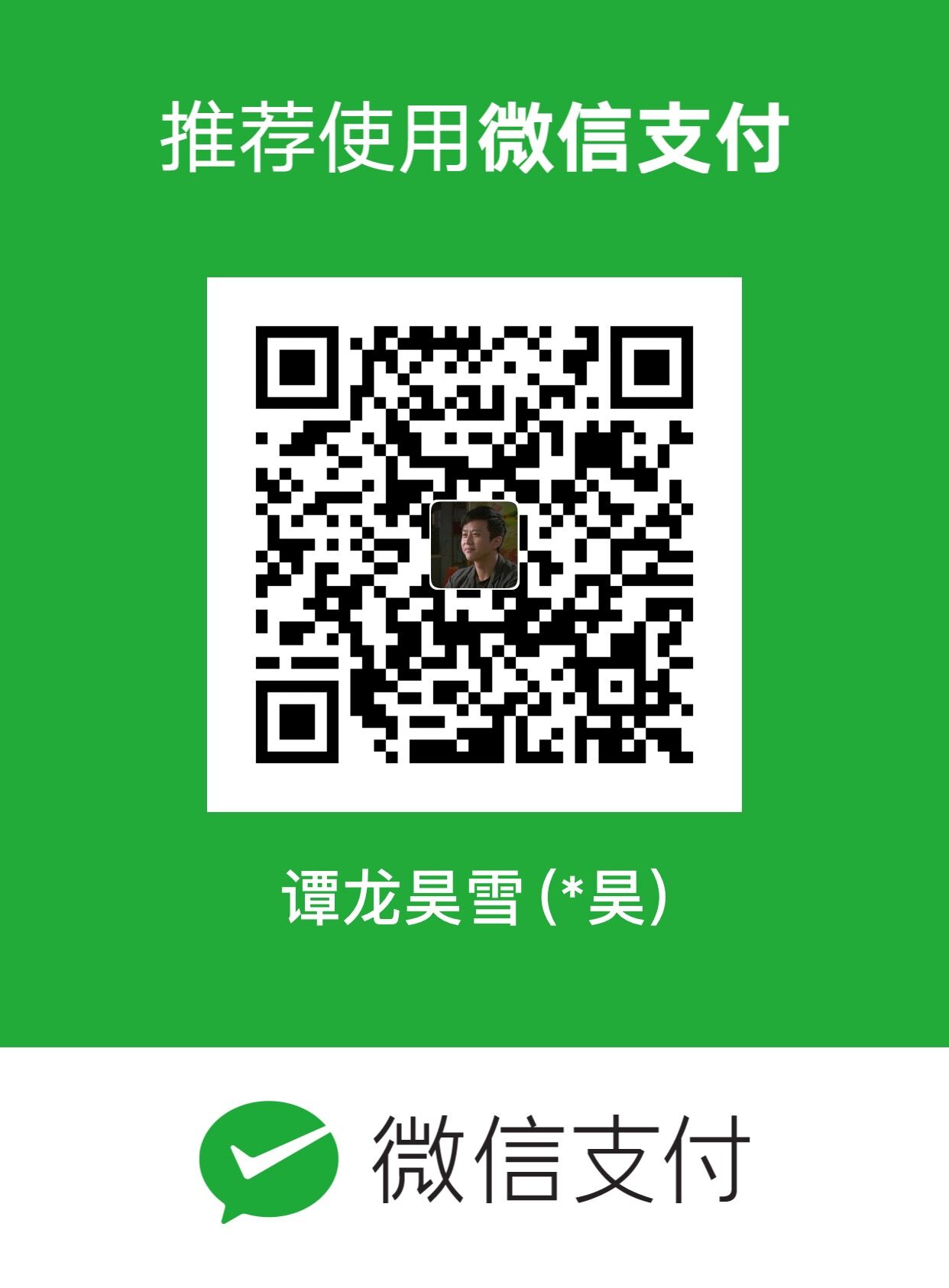 JayJay WeChat Pay